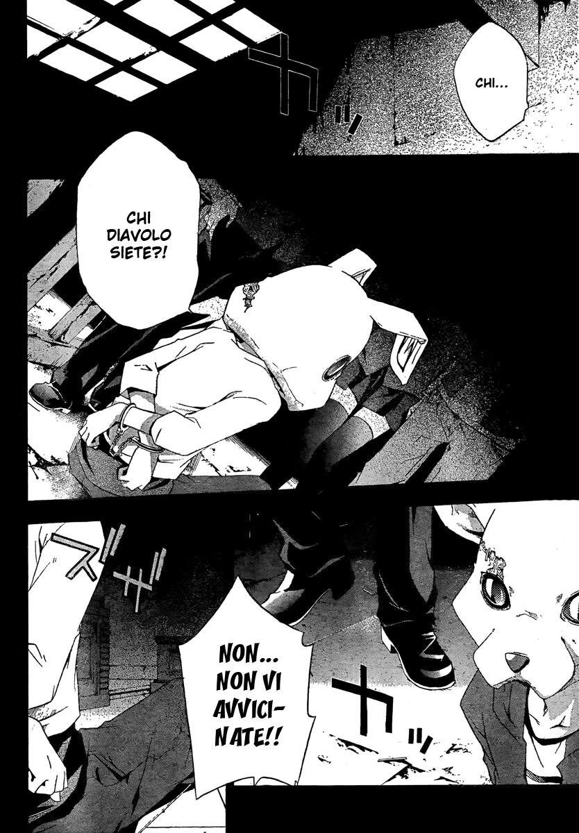 Judge Vol. 1 Ch. 1 第59页