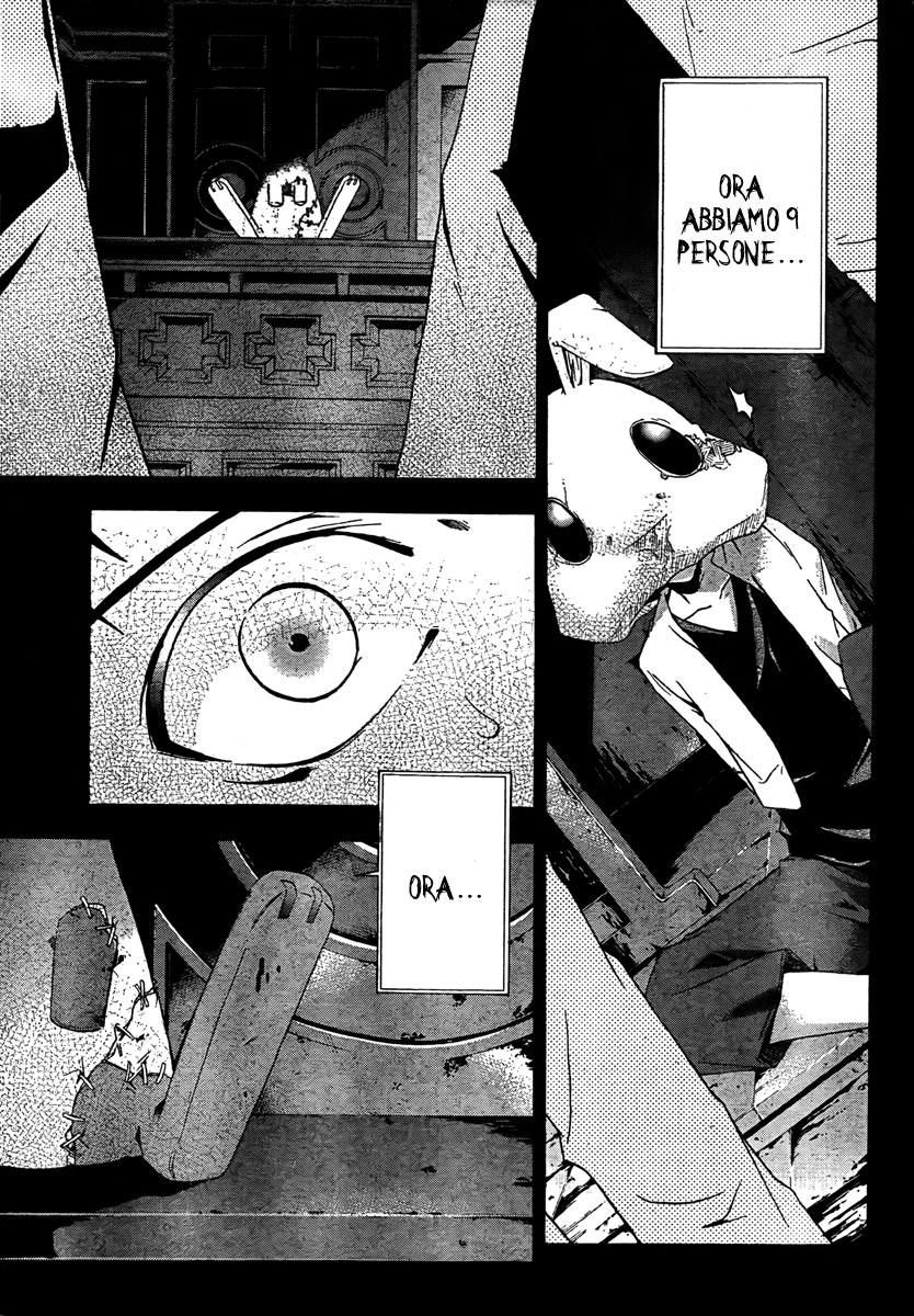 Judge Vol. 1 Ch. 1 第60页