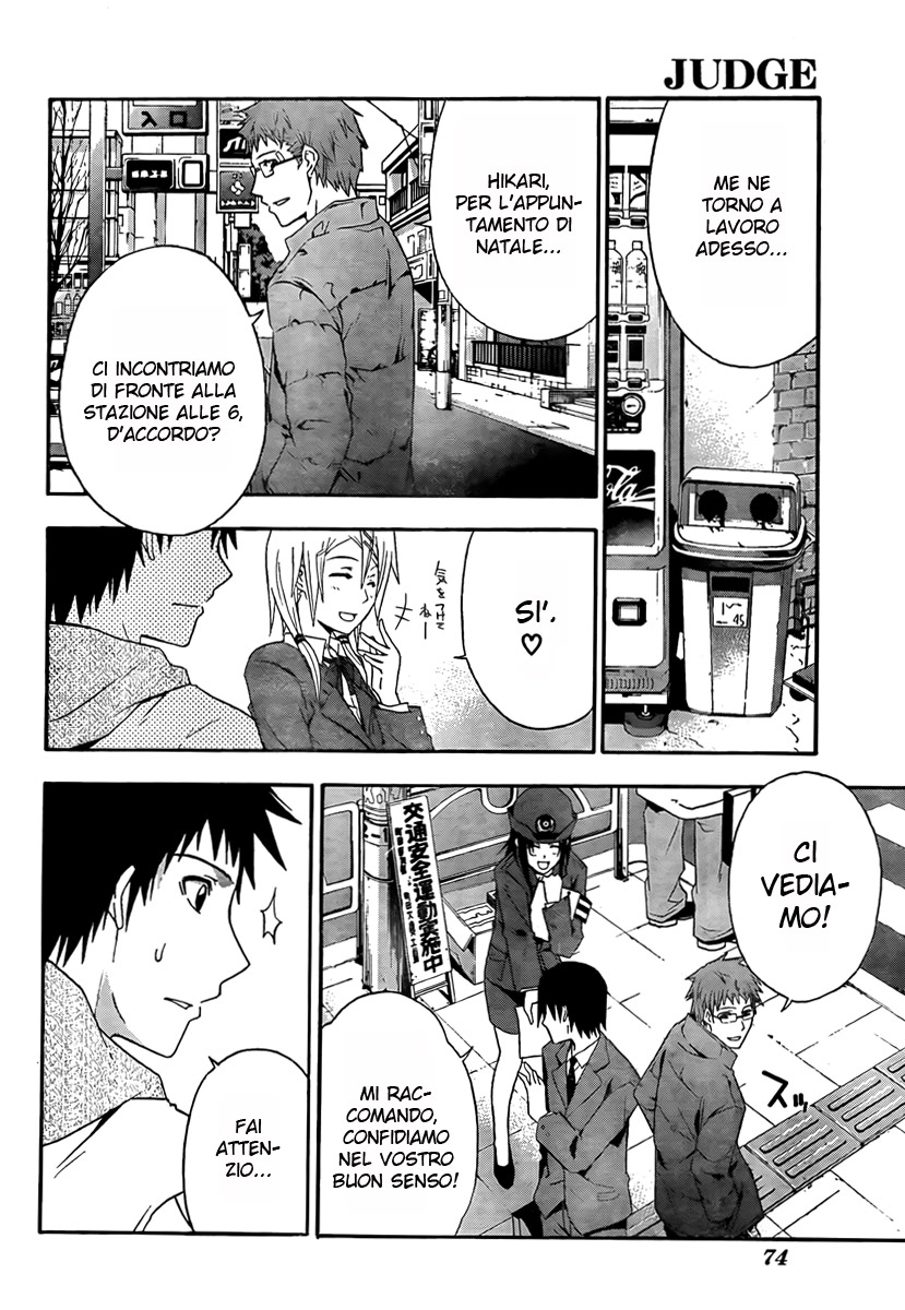 Judge Vol. 1 Ch. 1 第8页