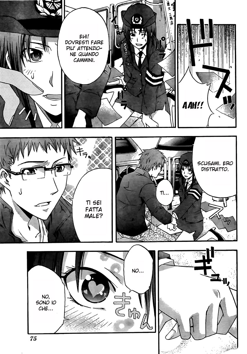 Judge Vol. 1 Ch. 1 第9页