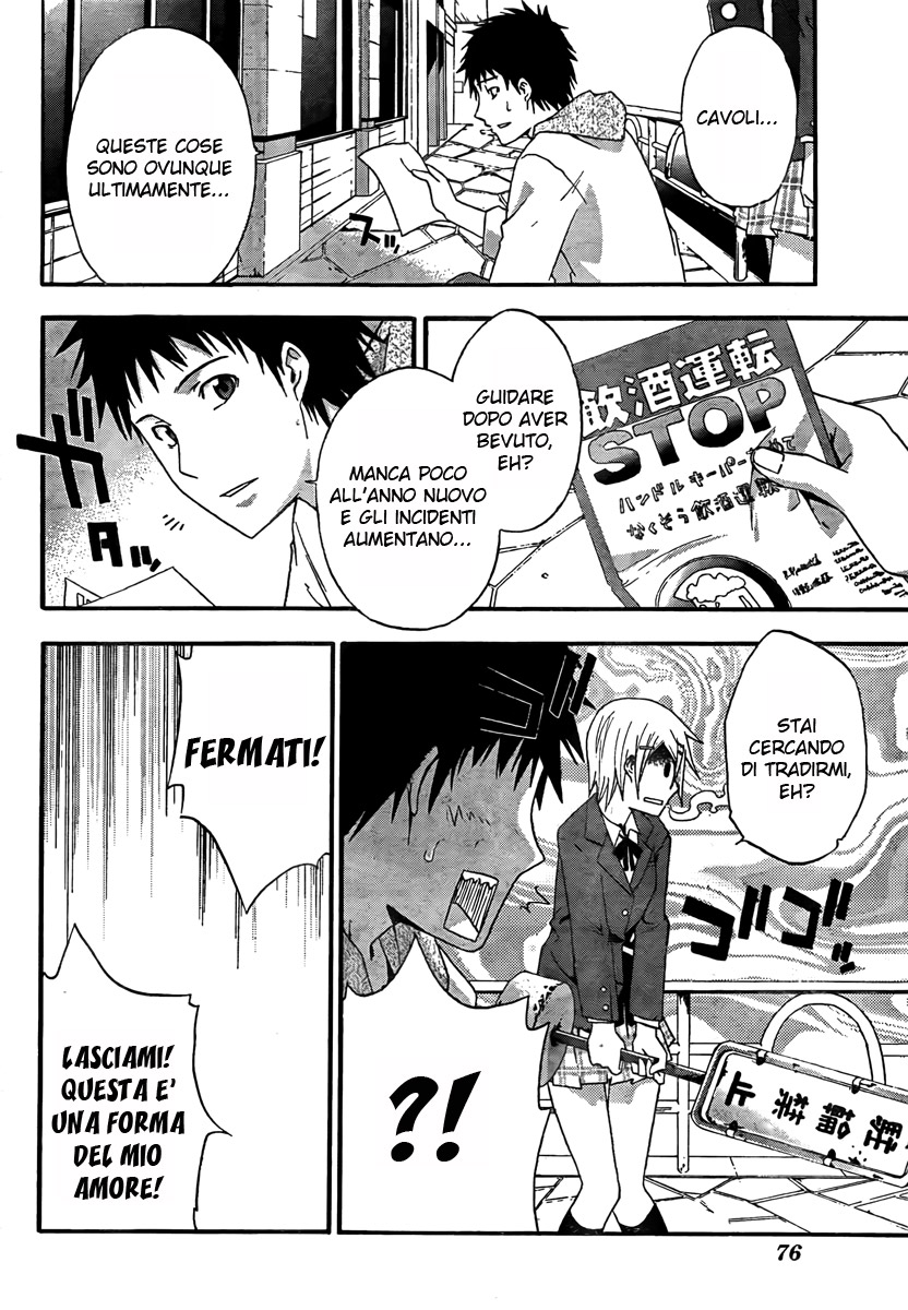Judge Vol. 1 Ch. 1 第10页