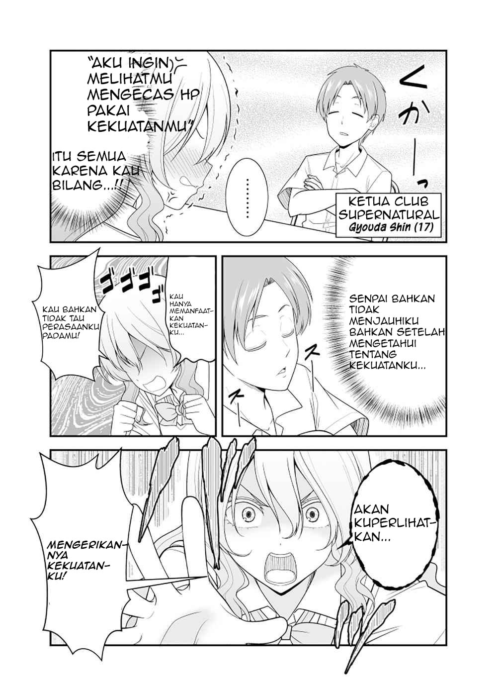 The JK with Supernatural Powers and the Normal Senpai 第3页