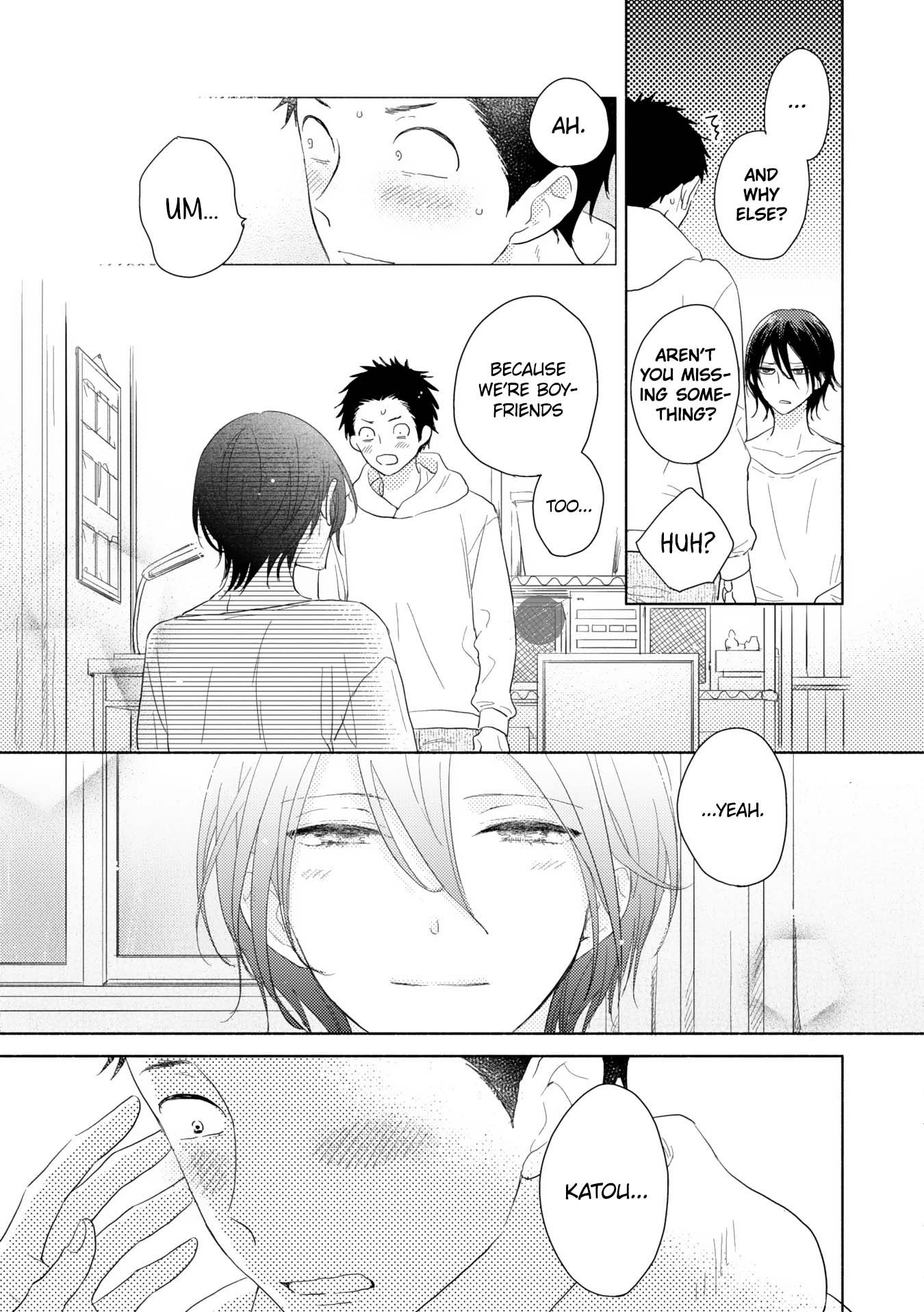 Ushiro no Seki no Katou-kun Vol. 1 Ch. 5 第41页