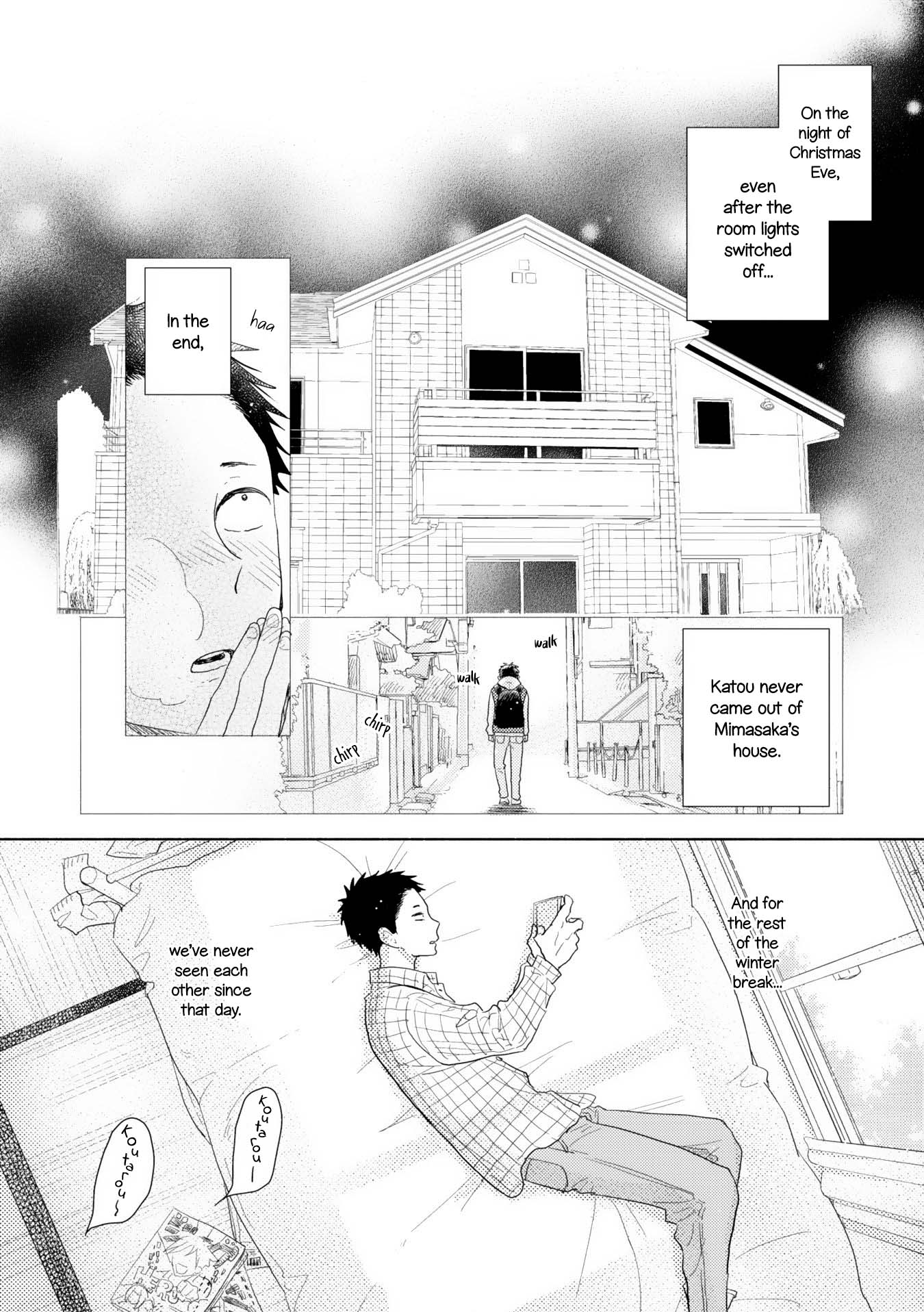 Ushiro no Seki no Katou-kun Vol. 1 Ch. 5 第8页