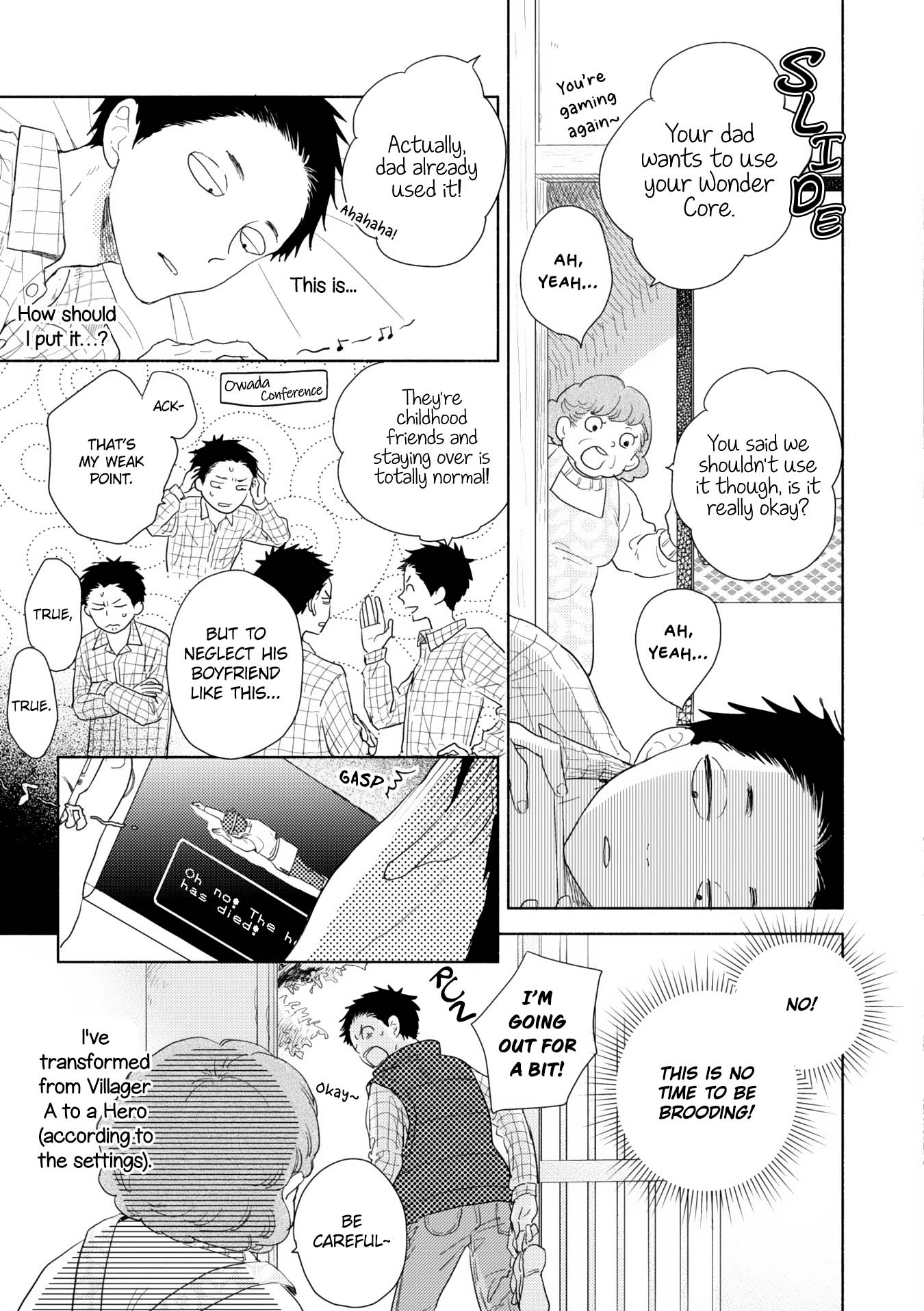 Ushiro no Seki no Katou-kun Vol. 1 Ch. 5 第9页