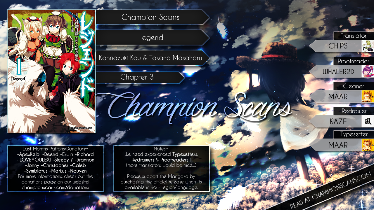 Legend Vol. 1 Ch. 3 第1页