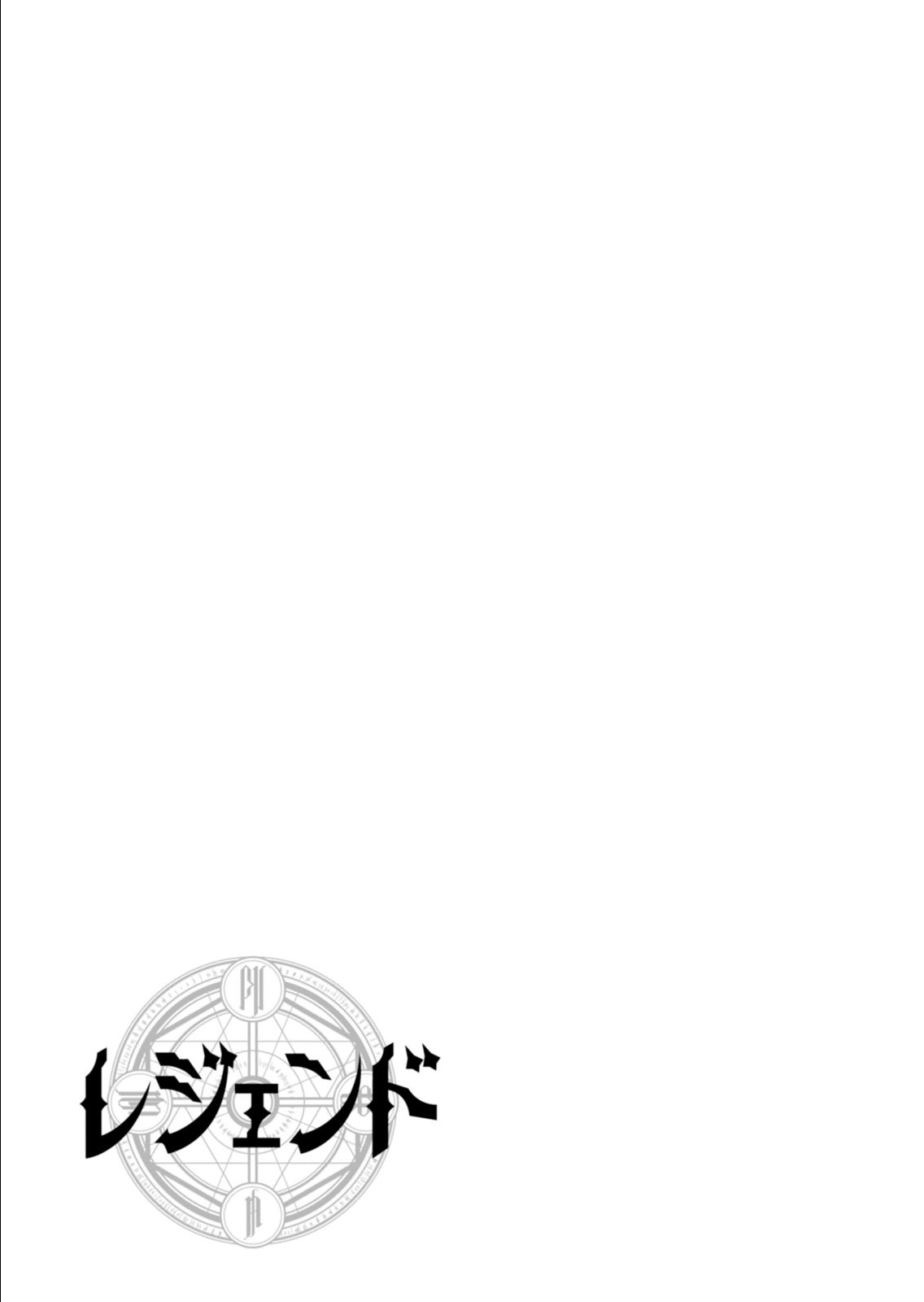 Legend Vol. 1 Ch. 3 第31页