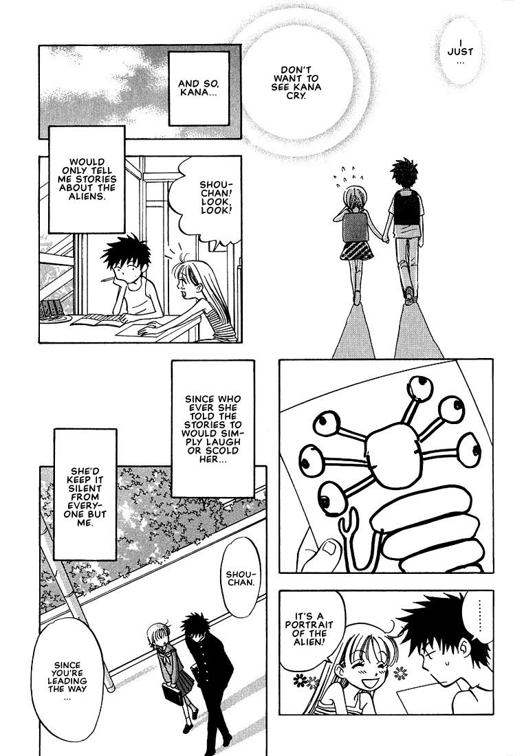 Aishiatteru Futari Vol. 1 Ch. 4 第11页
