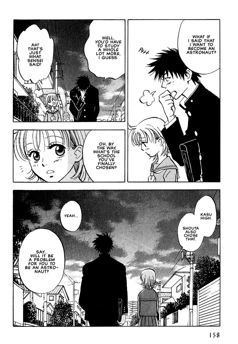 Aishiatteru Futari Vol. 1 Ch. 4 第12页