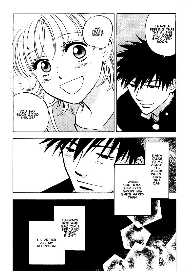 Aishiatteru Futari Vol. 1 Ch. 4 第13页
