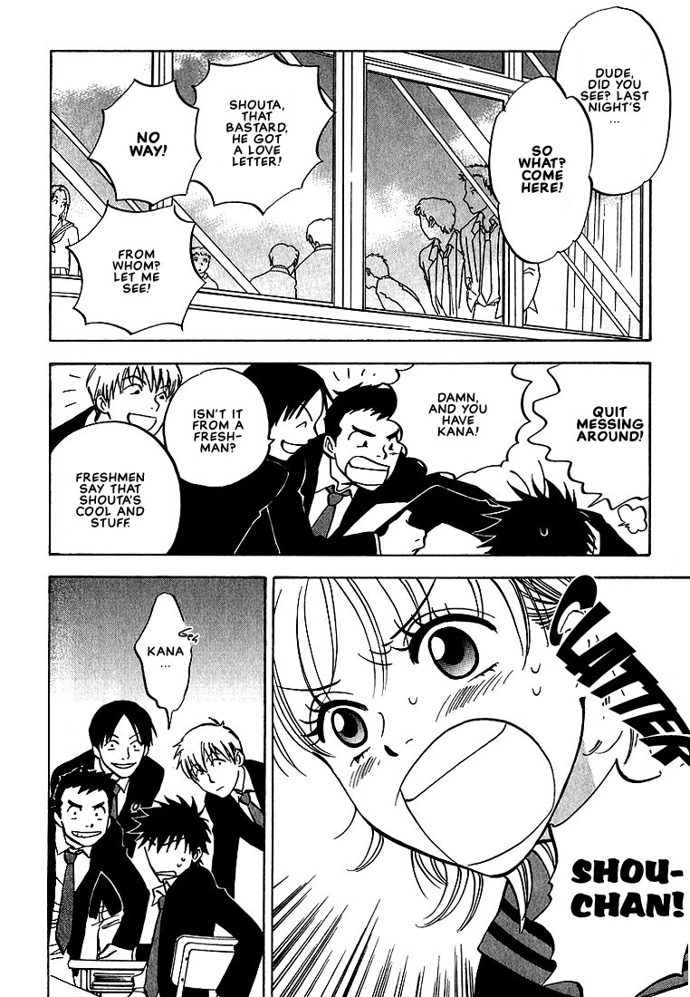 Aishiatteru Futari Vol. 1 Ch. 4 第16页