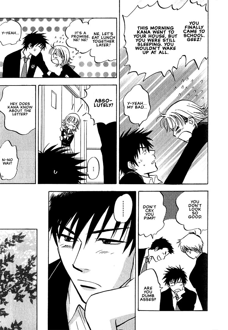 Aishiatteru Futari Vol. 1 Ch. 4 第17页