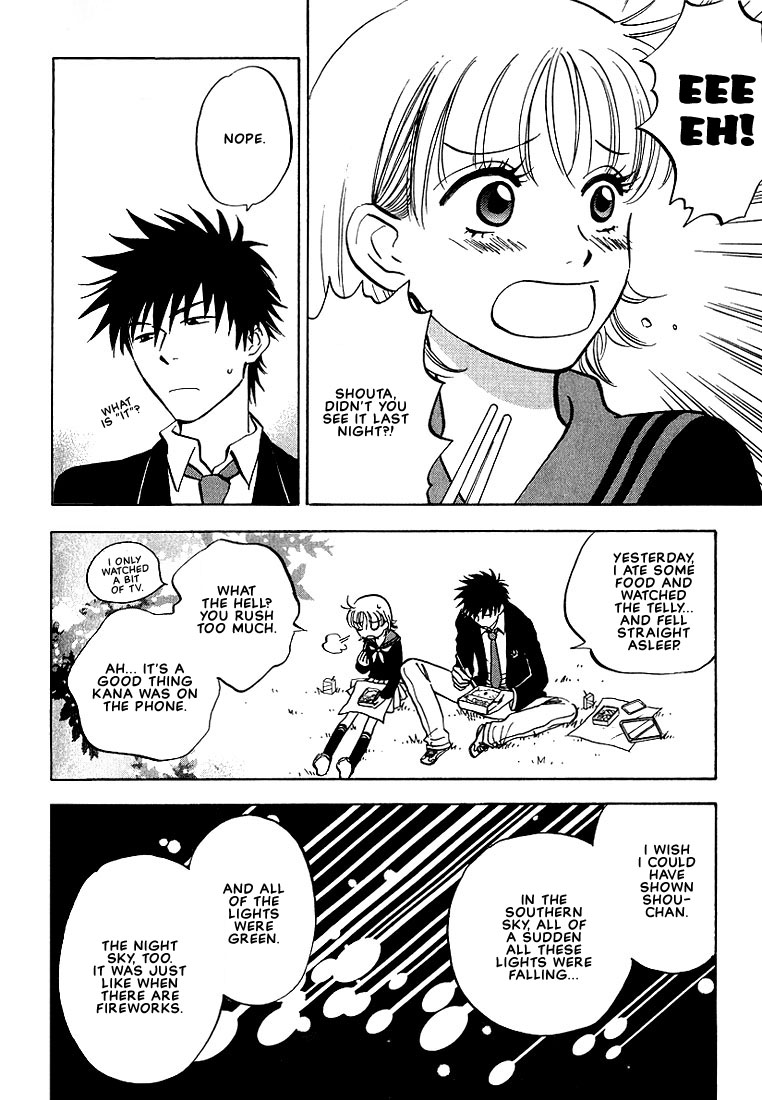 Aishiatteru Futari Vol. 1 Ch. 4 第18页