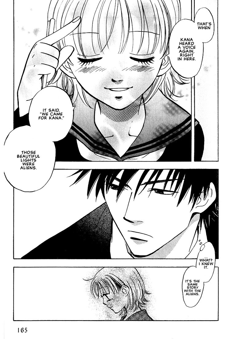 Aishiatteru Futari Vol. 1 Ch. 4 第19页
