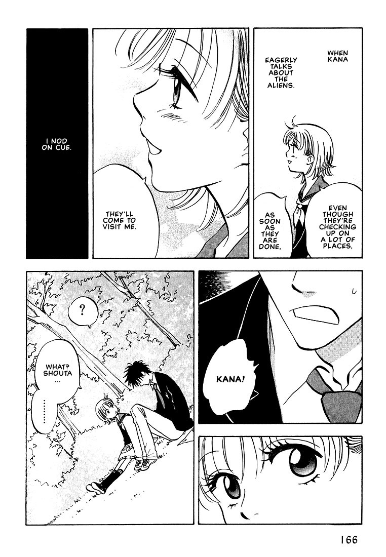Aishiatteru Futari Vol. 1 Ch. 4 第20页