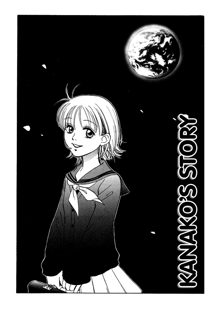 Aishiatteru Futari Vol. 1 Ch. 4 第3页