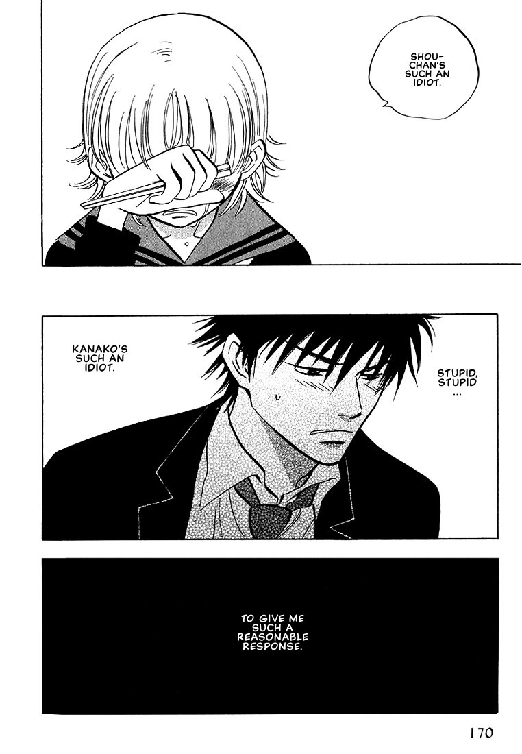 Aishiatteru Futari Vol. 1 Ch. 4 第24页