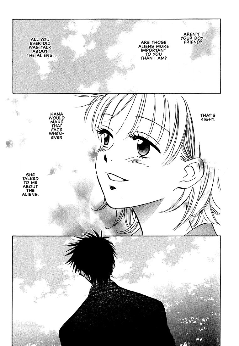 Aishiatteru Futari Vol. 1 Ch. 4 第25页