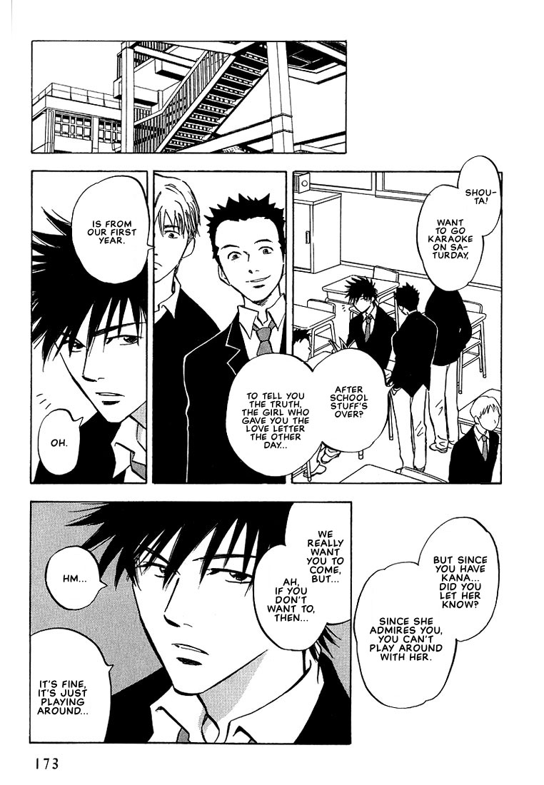 Aishiatteru Futari Vol. 1 Ch. 4 第27页