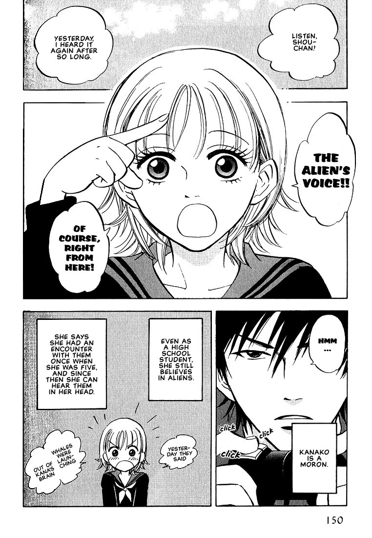 Aishiatteru Futari Vol. 1 Ch. 4 第4页