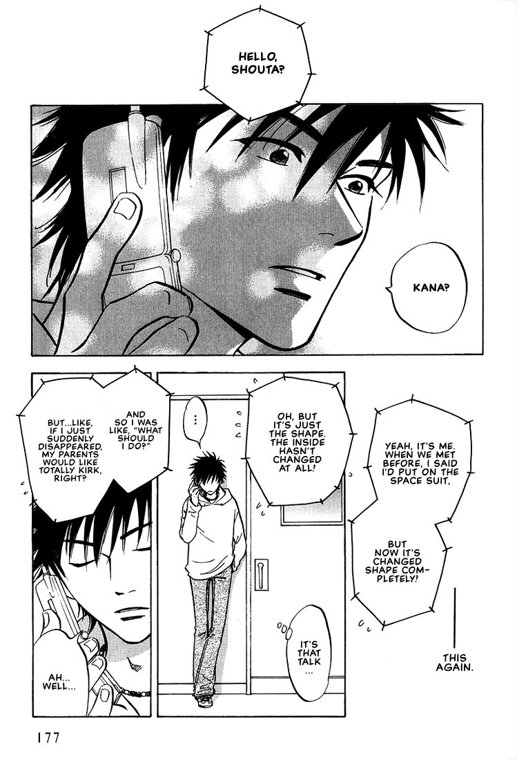 Aishiatteru Futari Vol. 1 Ch. 4 第31页