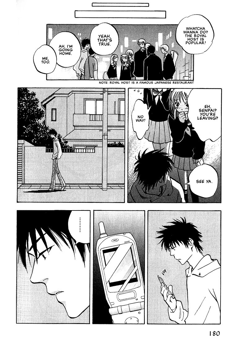 Aishiatteru Futari Vol. 1 Ch. 4 第34页