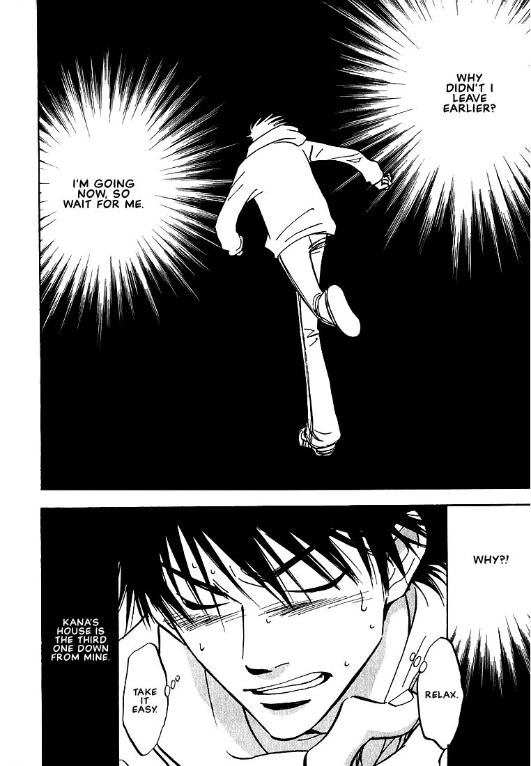 Aishiatteru Futari Vol. 1 Ch. 4 第36页