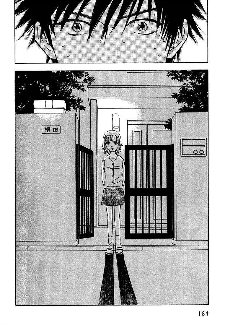 Aishiatteru Futari Vol. 1 Ch. 4 第38页
