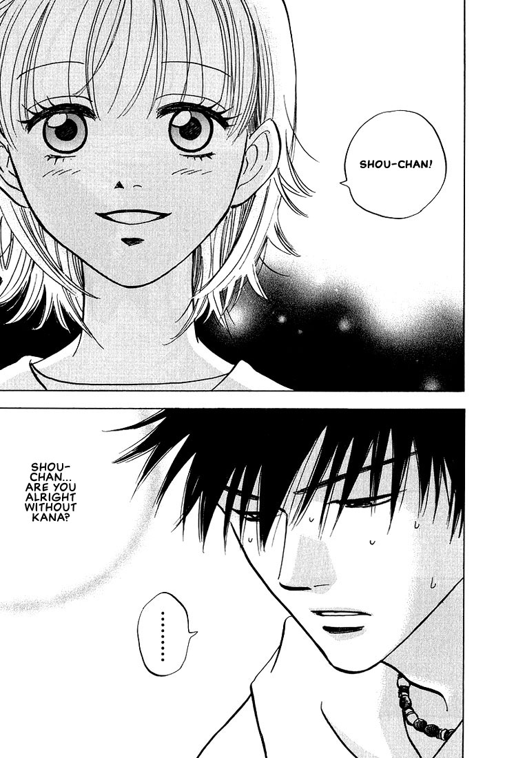 Aishiatteru Futari Vol. 1 Ch. 4 第39页