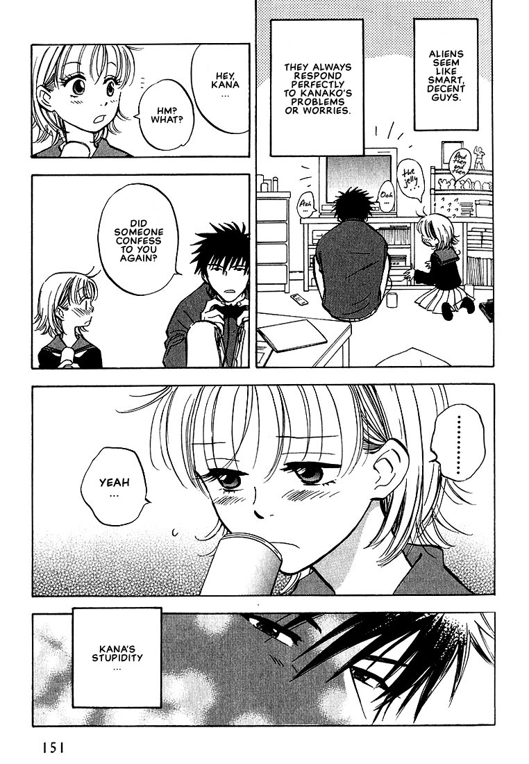 Aishiatteru Futari Vol. 1 Ch. 4 第5页