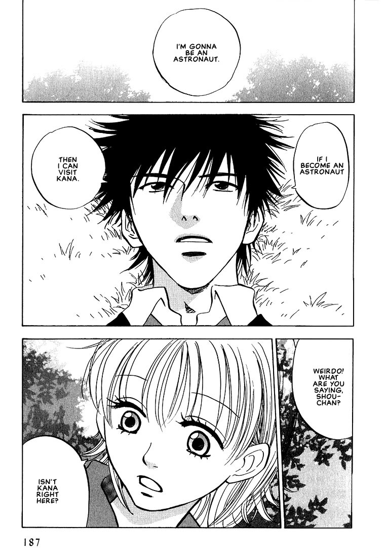 Aishiatteru Futari Vol. 1 Ch. 4 第41页