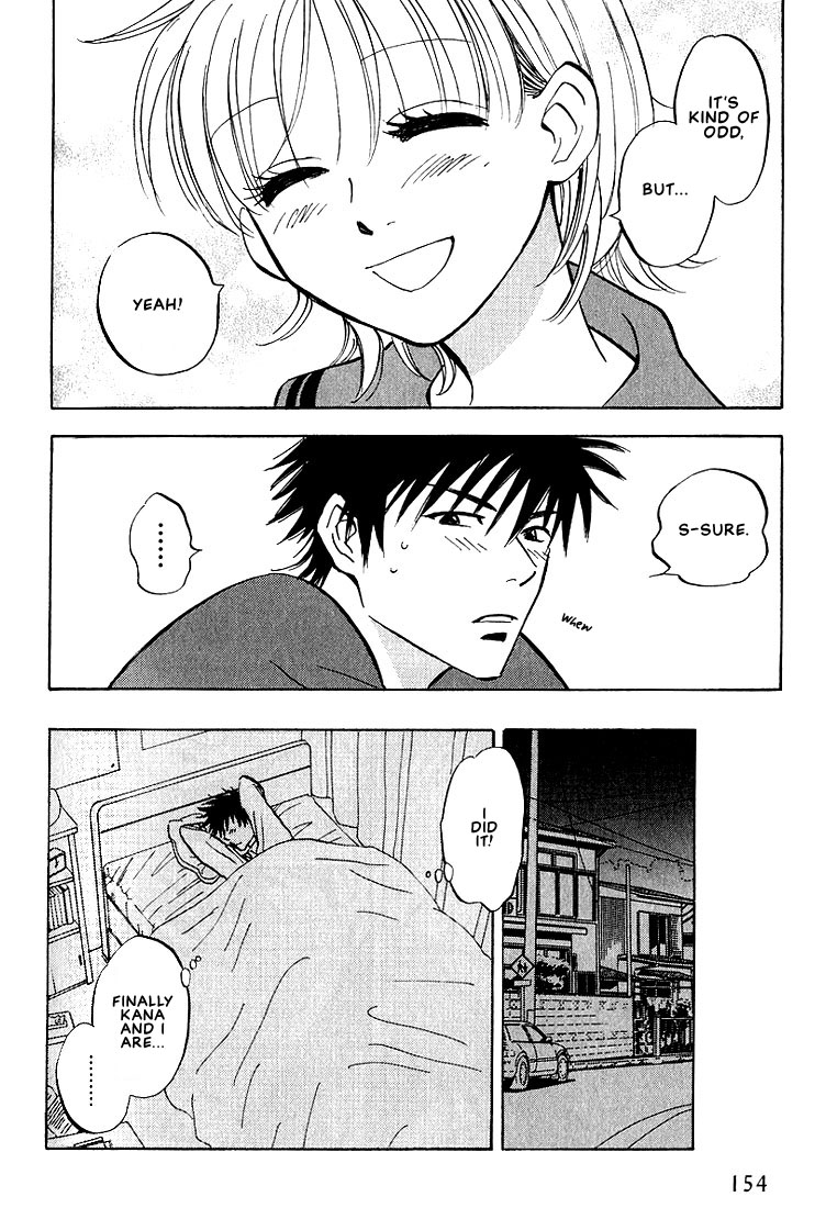 Aishiatteru Futari Vol. 1 Ch. 4 第8页