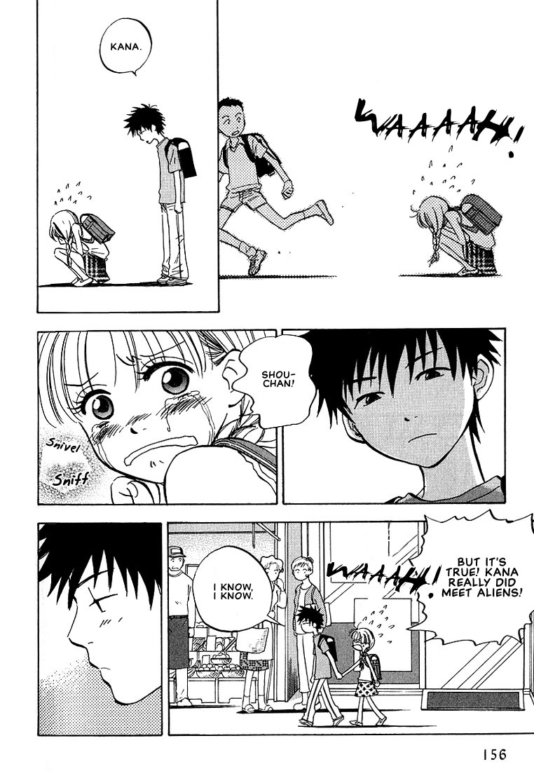 Aishiatteru Futari Vol. 1 Ch. 4 第10页