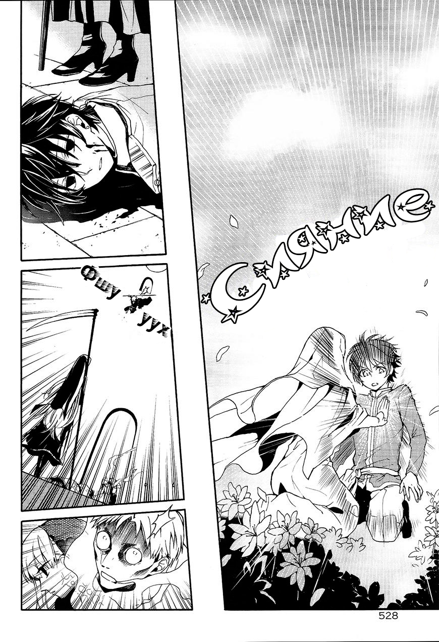 Shinigami to Gin no Kishi Vol. 0 Ch. 2 第27页