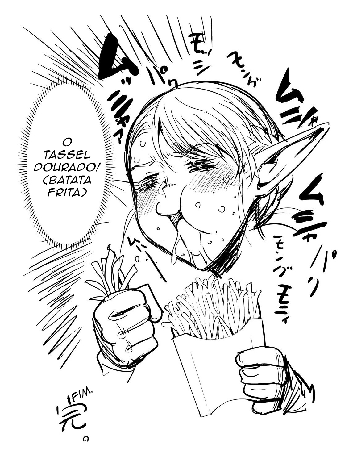 Elf-san wa Yaserarenai Vol. 0 Ch. 0 第7页