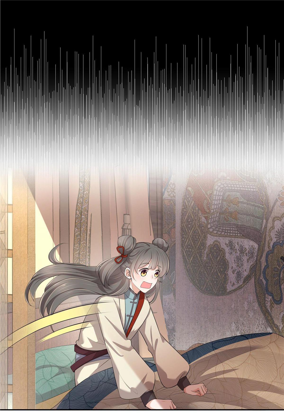 I Really Love His Bad Temper Mei Xiaojiu 第27页