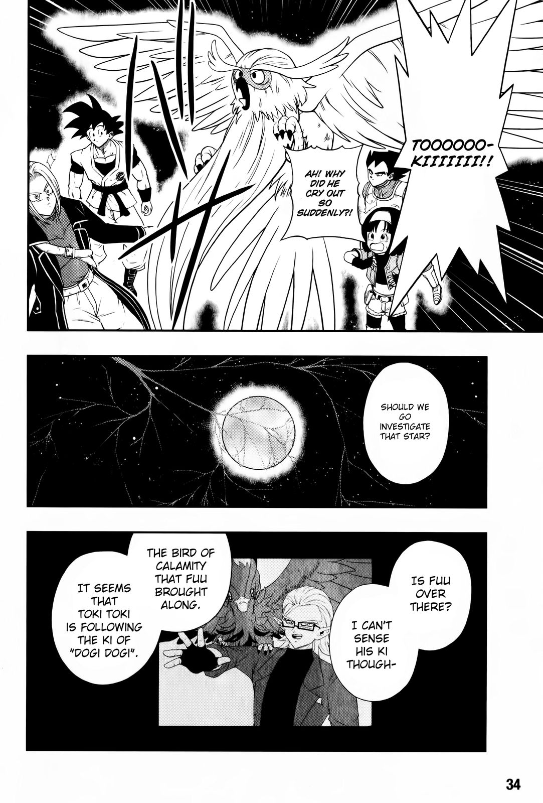 Super Dragon Ball Heroes: Big Bang Mission!!! The Researcher from Hell 第14页