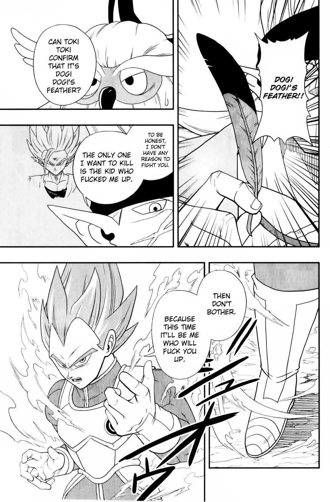 Super Dragon Ball Heroes: Big Bang Mission!!! The Researcher from Hell 第19页
