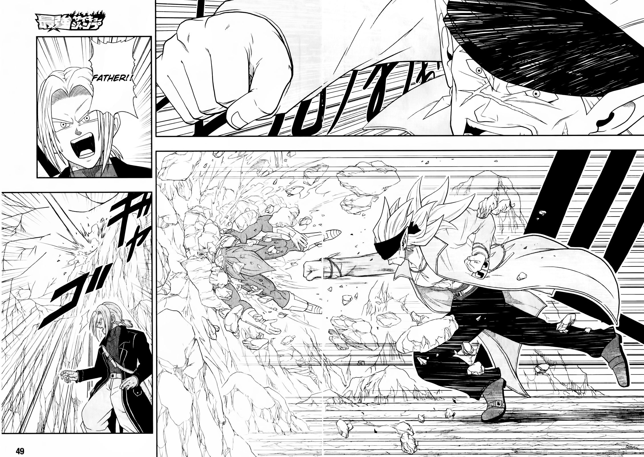 Super Dragon Ball Heroes: Big Bang Mission!!! The Researcher from Hell 第28页