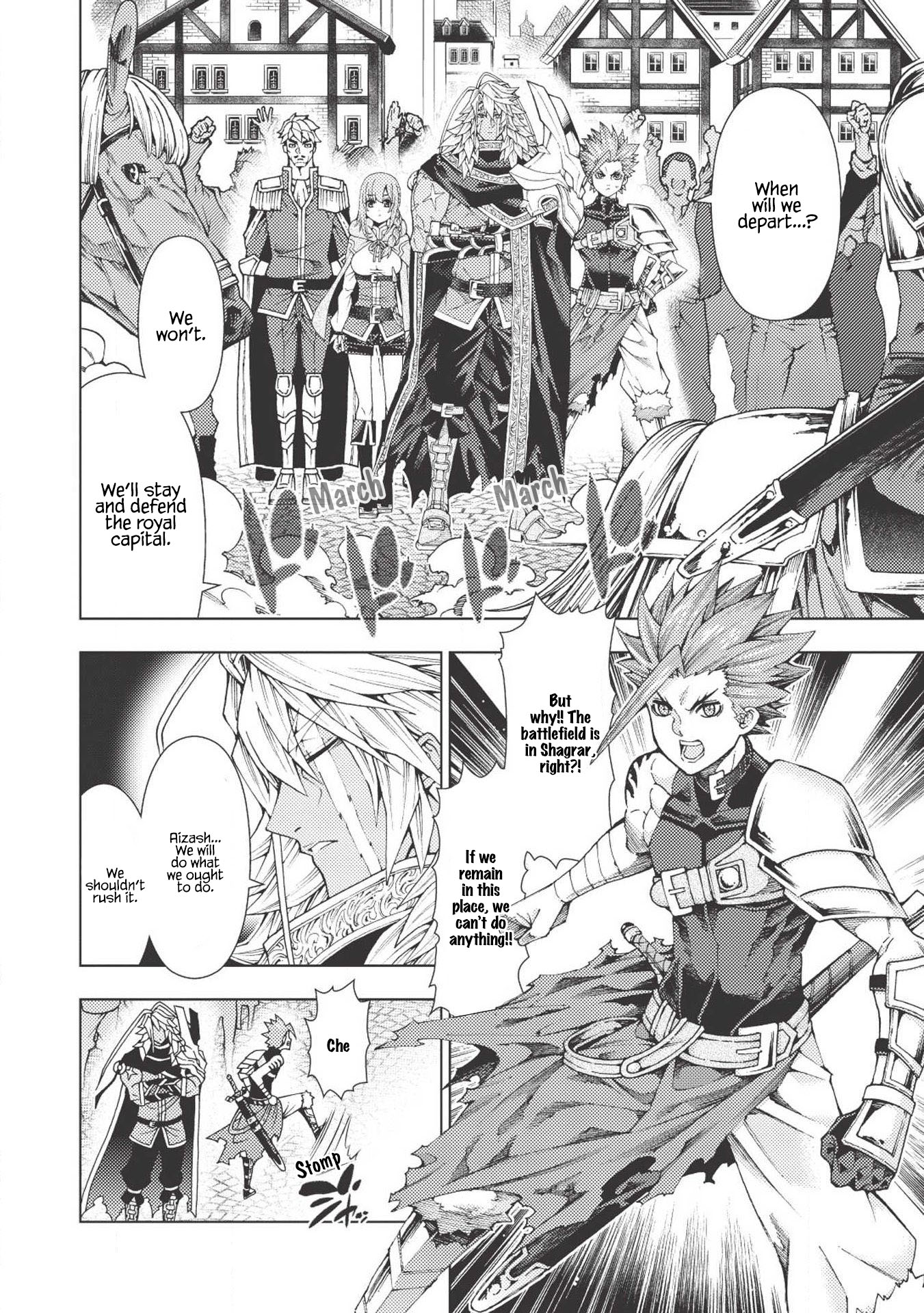 Jouhai Shougun, Mata Yabureru Vol. 1 Ch. 3 第3页