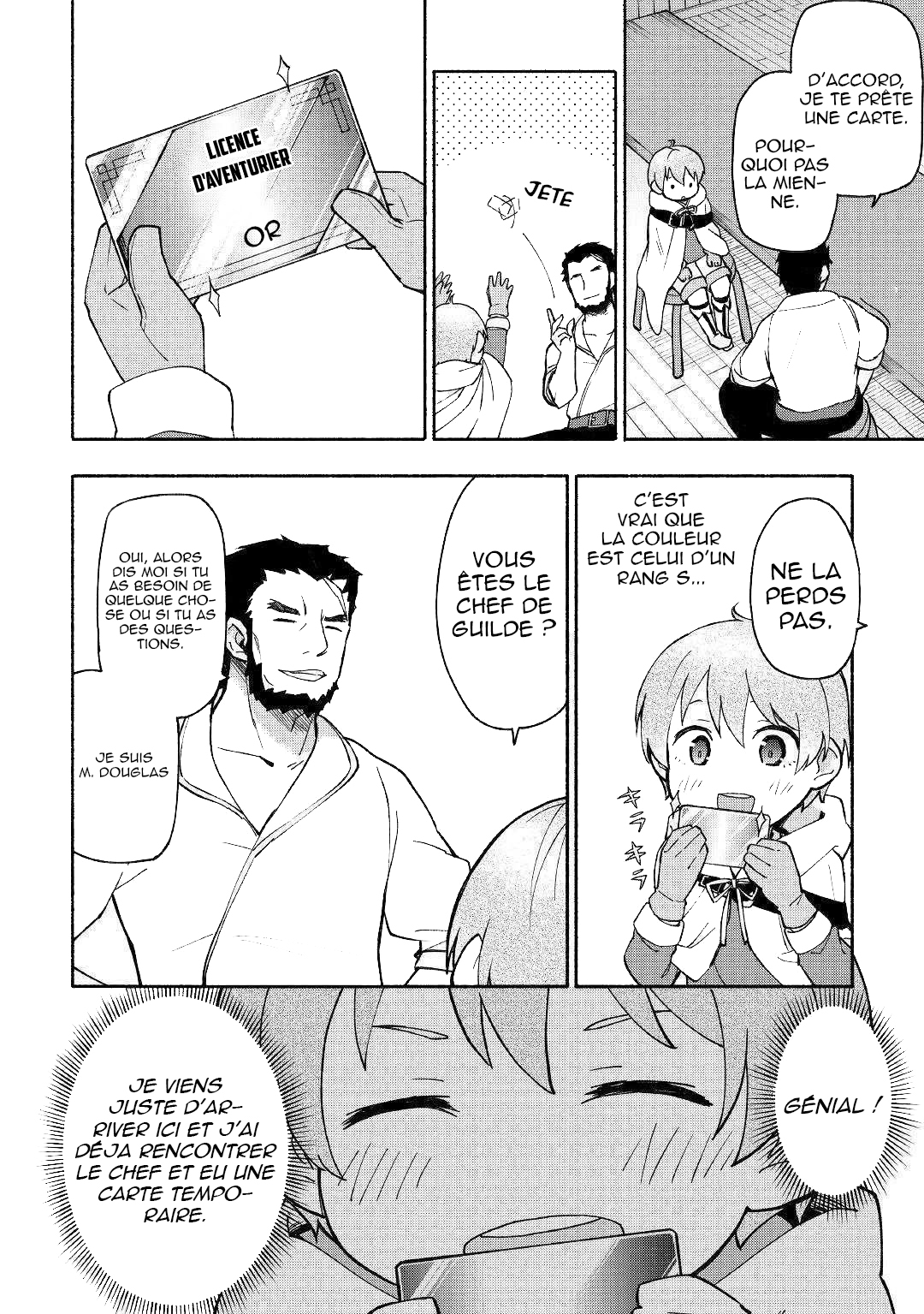 Kami ni Aisareta Ko Ch. 3 第16页