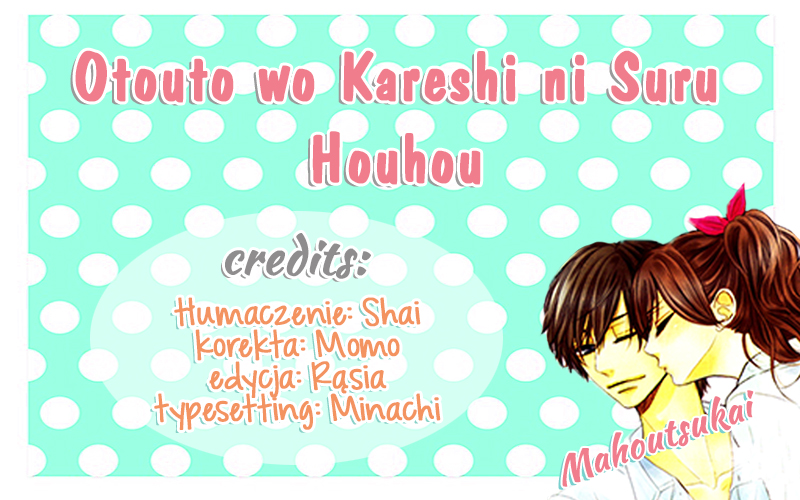 Otouto wo Kareshi ni Suru Houhou 第3页