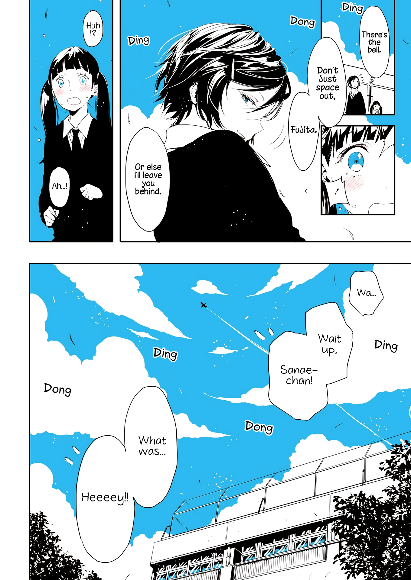Lilium Terrarium Acting Gay 第17页