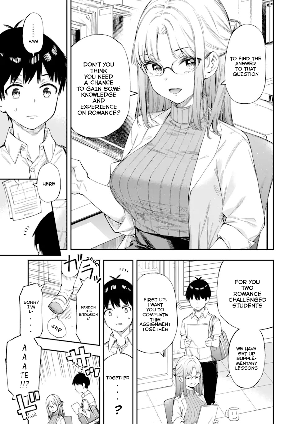 Renai no Jugyou Supplementary Lessons 第16页