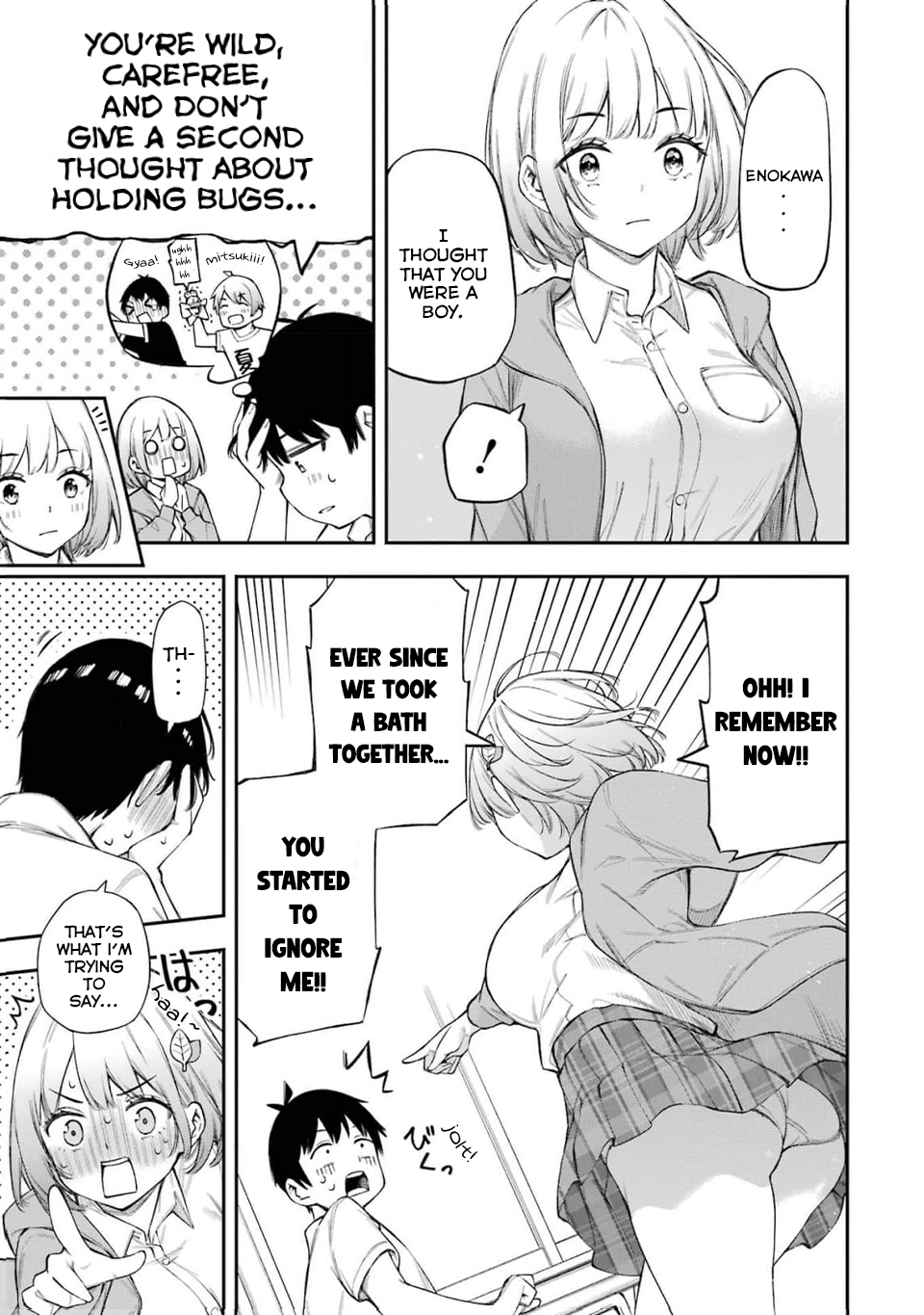 Renai no Jugyou Supplementary Lessons 第28页