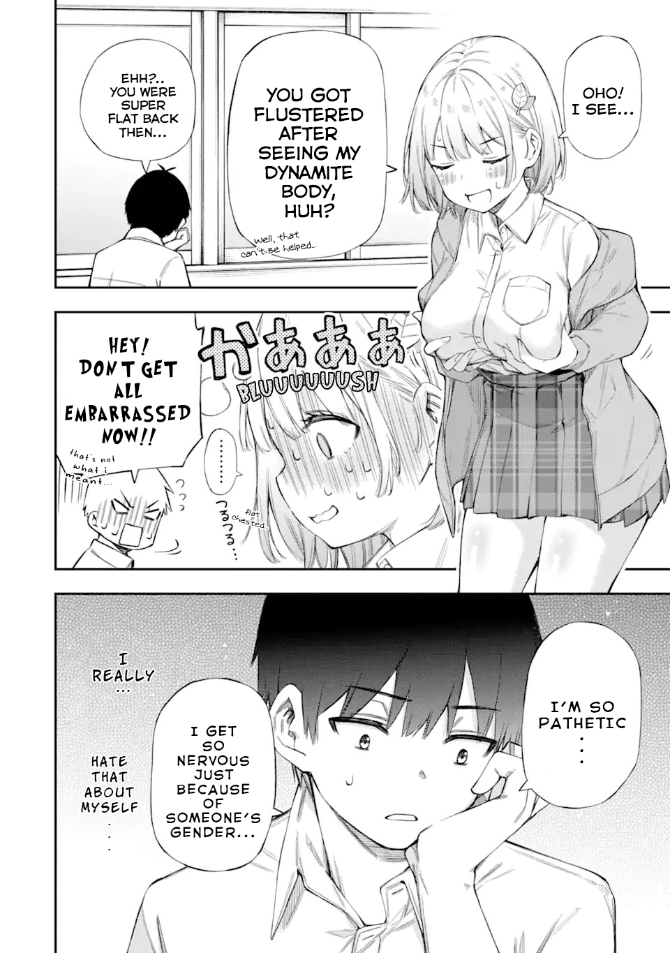 Renai no Jugyou Supplementary Lessons 第29页