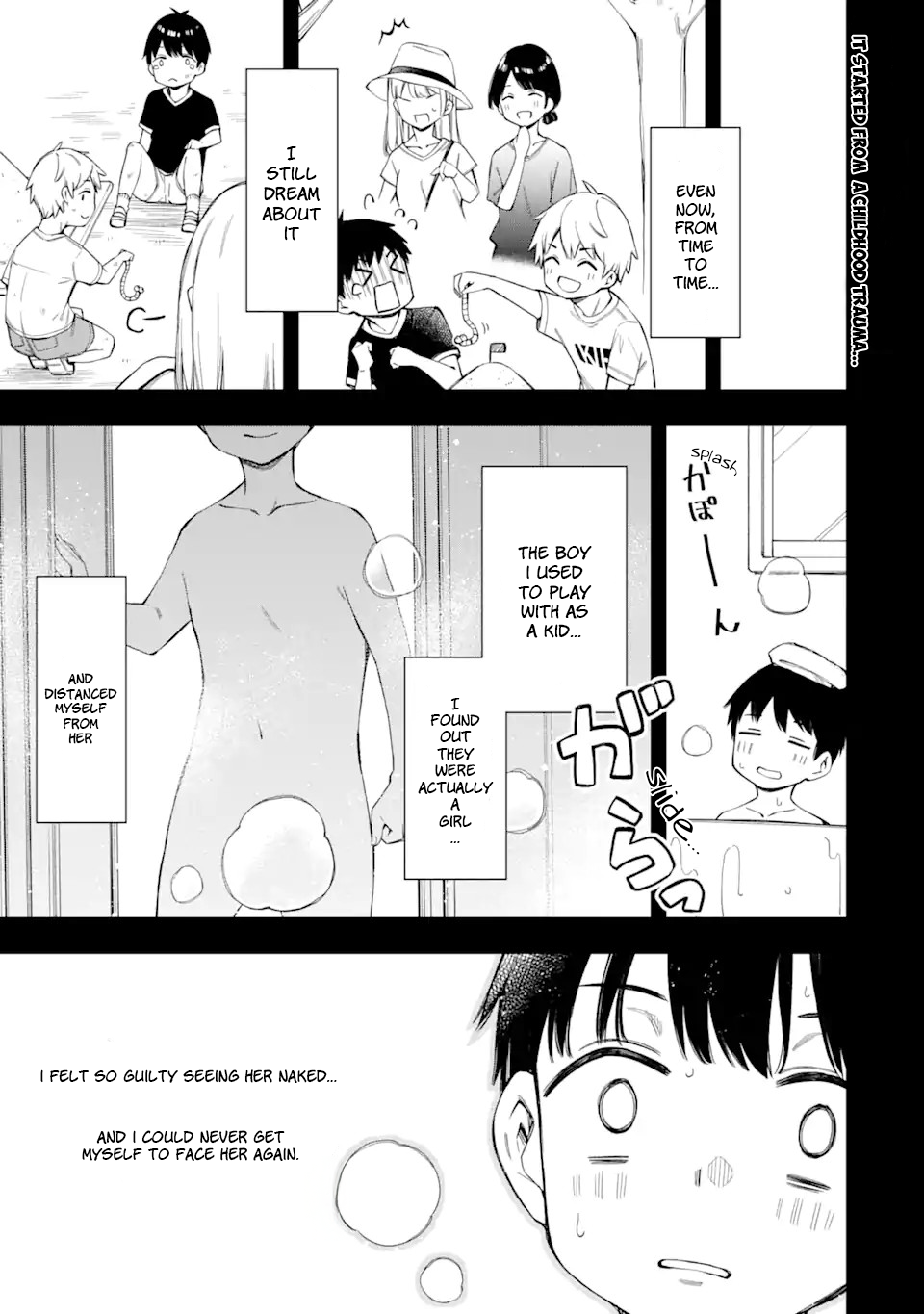 Renai no Jugyou Supplementary Lessons 第6页