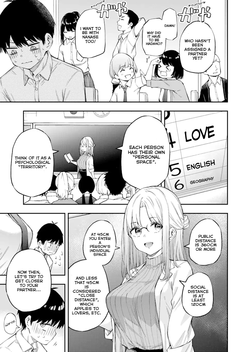 Renai no Jugyou Supplementary Lessons 第8页
