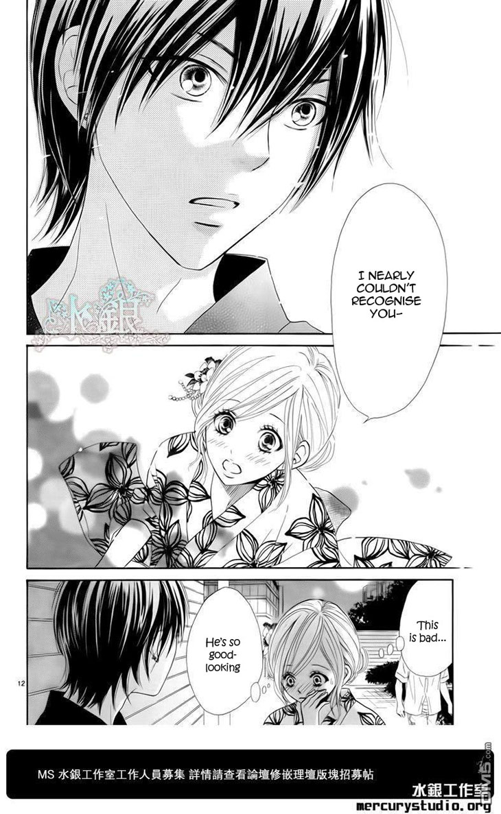 Ato nimo Saki nimo Kimi dake Vol. 1 Ch. 0 第14页