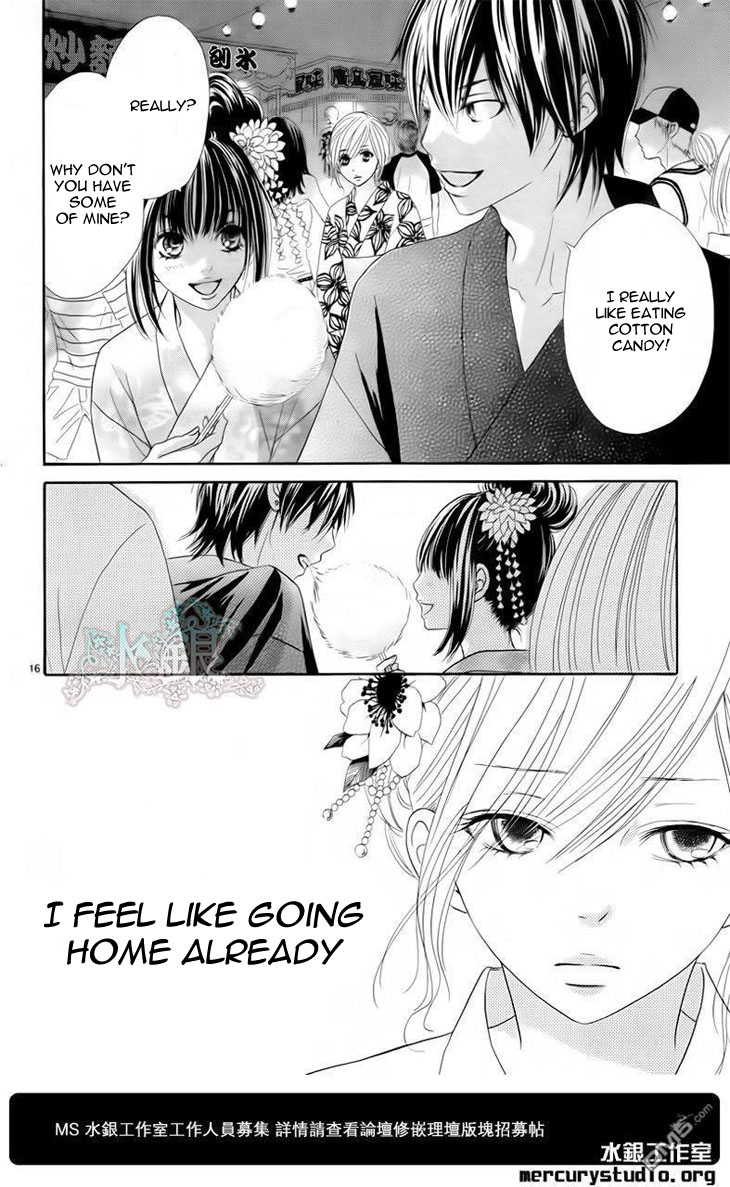 Ato nimo Saki nimo Kimi dake Vol. 1 Ch. 0 第18页